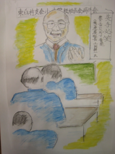 東臼杵支会第２回研修会講演風景