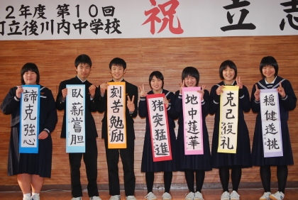 誓いの言葉